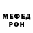 МЕТАДОН кристалл Kseniya Ezhick