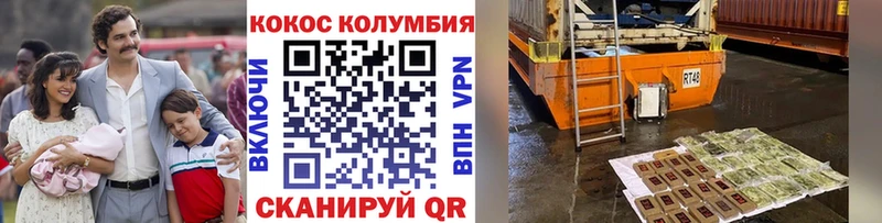 даркнет сайт  Суворов  COCAIN FishScale 