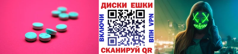 наркота Суворов блэк спрут ONION ЭКСТАЗИ 99%