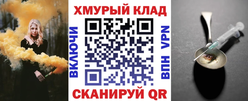Героин гречка  omg как войти  Суворов 