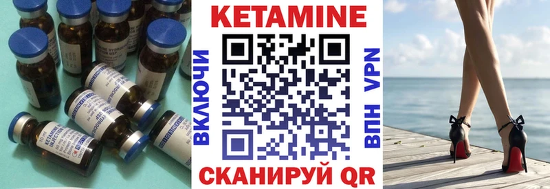 гидра зеркало  Суворов  КЕТАМИН ketamine  закладки 