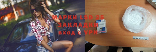 спиды Армянск