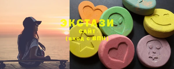 метамфетамин Алексин