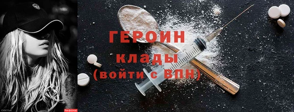 метамфетамин Алексин