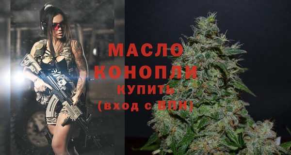 мяу мяу мука Арсеньев