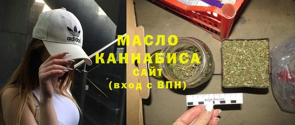 метамфетамин Алексин