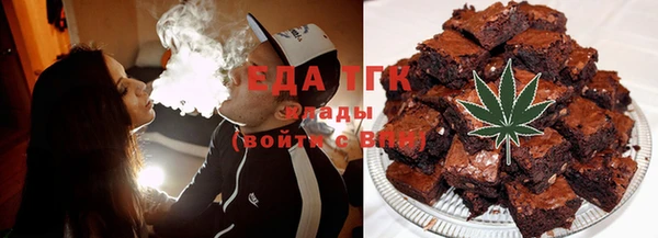 метамфетамин Алексин