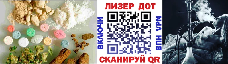 Лсд 25 экстази ecstasy  Суворов 
