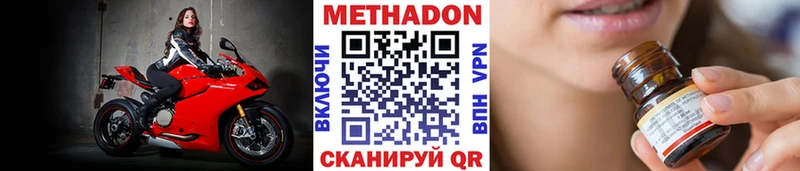 Метадон кристалл как найти закладки Суворов