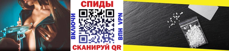 как найти   Суворов  Метамфетамин мет 
