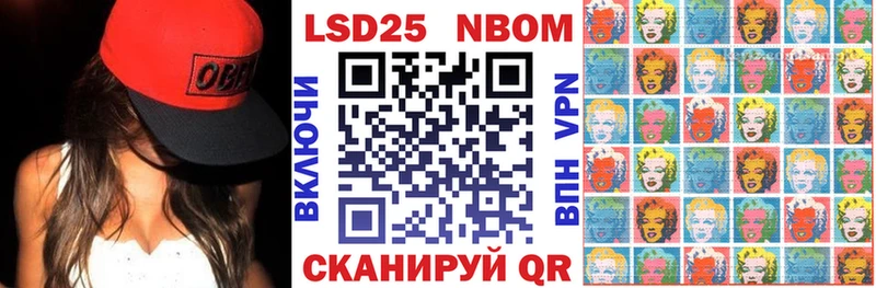Марки NBOMe 1,8мг  ОМГ ОМГ онион  Суворов  где купить наркоту 