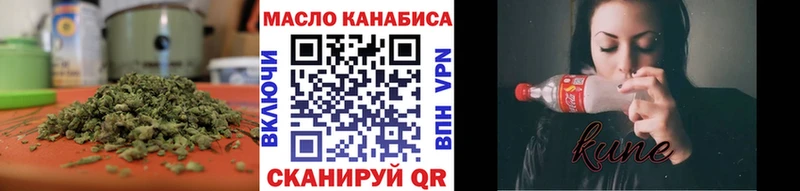 ТГК вейп с тгк  Суворов 